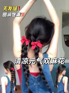 Korean Style Satin Bows Barrettes Hair Rope Sweet Elegant Ribbon Hair Band Soft Girl Double Ponytail Fringe Clip Hair Rope