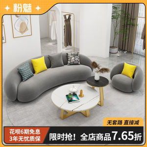 Northern Europe Beauty Salon Sofa Simple Modern Sample Room Reception Lounge Clothing Store Small Sofa for Store