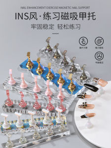 INS Style Magic Color Transparent Flash Nail Nail Holder Crystal Base Beginner Practice Board Magnetic Suction Fixed Base Nail Holder