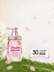 Amino Mason | Oil Control Volumizing Silicone Free Shampoo Conditioner Set