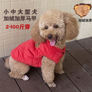 Thick Warm Coat for Dogs Small Medium Large Dogs Winter Clothes Waterproof Cold Proof Cotton Jacket for Teddy Golden Retriever Samoyed