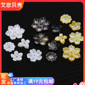 Natural Sea Material White Butterfly Shell Black Shell Yellow Shell 12-15-20mm Five-Petal 3D Carved Flowers DIY Accessories