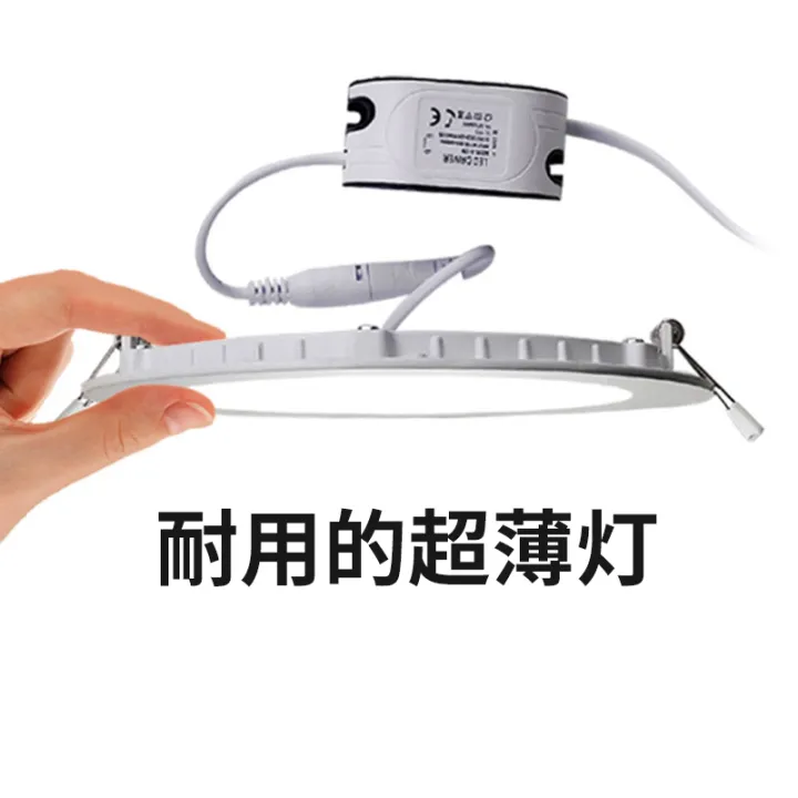 Sunpai SUNPAI LIGHTING | Ultra-thin Recessed Downlight 2cm 75mm | Lazada PH