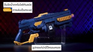 🔫ปืนฉีดน้ำ🔫ปืนฉีดน้ำไฟฟ้า ปืนฉีดน้ำขนาดใหญ่ กันน้ำ แรงดันสูง ความจุขนาดใหญ่ electric water gun