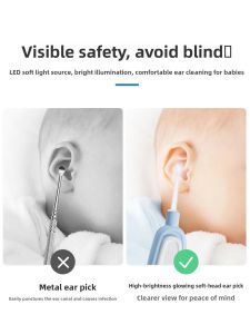 IMLUCKY | High-end Baby Ear Cleaning Tool with Light-up Silicone Tip