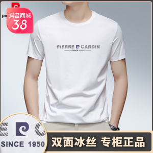 Pierre Cardin Summer New Ice Silk Comfortable Short Sleeve Mens T-shirt Lightweight Breathable Business Casual round Neck Tee