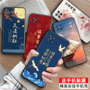 Ailemeng OPPOA92s Retro National Style Soft Silicon Protective Case Mountain Water Landscape Painting Anti-fall Shell Creative Fashion