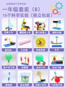 Elementary School Student Stem Science Experiment Suit Technology Production DIY Mechanics Electromagnetic Robot Kids Educational Toys