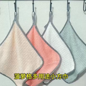 (10 PCS) Hangable coral fleece hand towel pineapple pattern cleaning towel lint-free absorbent rag dish cloth cleaning cloth