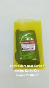 Filter Udara Beat Karbu / Scoopy Karbu KVY Honda Thailand TH214