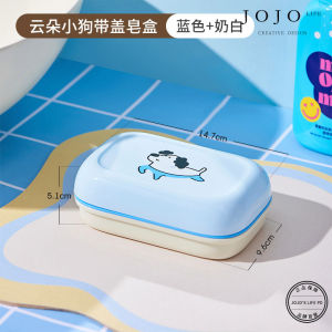 JOJOS L. Soap Dish Cover Bathroom Toilet Drain Student Cute Cartoon Style SDG5355 Household Personal Care Accessories