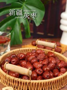 100%新疆无硫磺大红枣 500g 补气养血 健脾益胃 送礼健康网红零食即食红枣 新疆红枣 特级红枣500g一级优质大枣和田特产吊干喜枣 杏林春堂