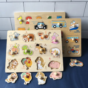 MENGTELI | Baby Educational Matching Puzzle Set Cognitive Development