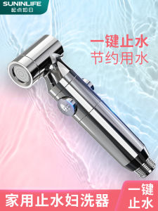 Postpartum Womens Private Part Cleaner Vaginal Vesicant Washer Double Hole Wall Mounted Net Body Washing Device