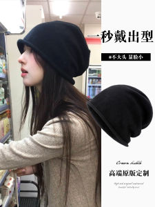 Ladies Black Cuffed Autumn Winter Beanie Hat Breathable Thin Style Face Slimming Ear Protection Full Coverage Trendy Cap