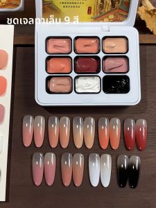 กาวทาเล็บ 9 สี Jillradia แบบกระป๋อง สีชัด ติดทนนาน ยอดนิยม กึ่งแข็ง สำหรับทำเล็บมือแบบ DIY สำหรับผู้หญิง