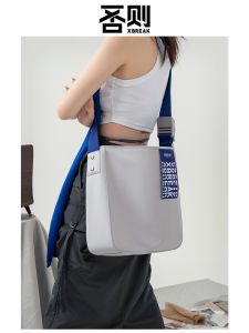 Original Xbreak Casual Bucket Bag Womens Large Capacity Commuter Crossbody Bag Fashionable Polyester Inner Soft Leather