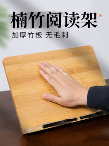 MeiLin Pen Shop Desktop Bookend Clamp Book Support Adult Bookshelf Reading Bracket Childrens Calligraphy Practice Paper Bracket Solid Wood Shelf