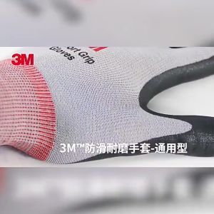 【Familiars】 COD 3M ถุงมือไนล่อนเคลือบไนไตร PU M/L/XL สีเทา Comfort Grip Gloves แบบข้อยาว กันลื่น กันบาด จับของ ของแท้