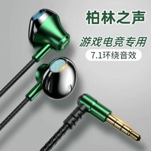 BERHORAL Berlin Sound Wired In-Ear Gaming Earphones High Quality Sound Bendable Plug 3.5mm Jack for PUBG Positional Audio