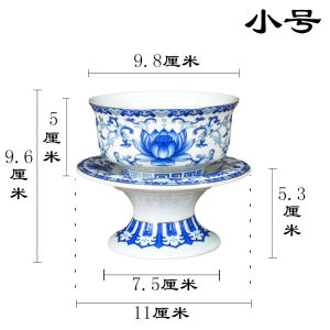 Blue and White Porcelain for Heaven Bowl Ceramic for Watchband Base Bowl Tribute Bowl for Zhai Bowl Lotus Buddha Hall Zhai Tian Bowl Buddha Bowl