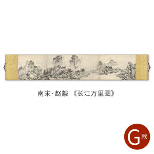 Silk Scroll Painting of Chang Jiang Wan Li Ancient Chinese Landscape Decorative Artwork for Study Room Tea Room Dining Bedroom