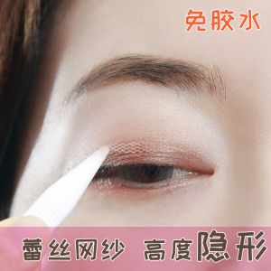 Traceless Invisible Water Contact Makeup Artist Special Xiaohongshu