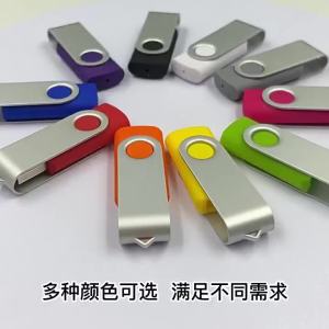 [LOGO Customization] USB2.0 Rotating Clip 2GB Capacity U Disk Suitable for Computer Audio Car
