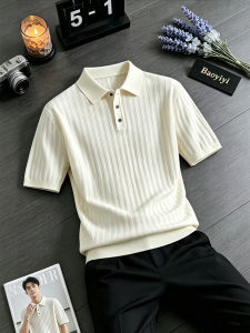 Beige Cooling Knit T-shirt