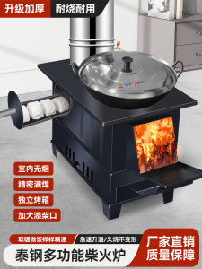 New Model Stove Burning Wood Indoor Outdoor Smokeless Heating Rural Multifunctional Mobile Iron Pot Warmth Outdoor Camping Equipment
