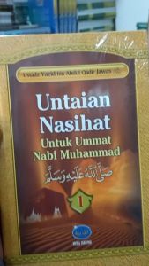 Buku Untaian Nasihat Untuk Ummat Nabi Muhammad Jilid 1 - Ustadz Yazid bin Abdul Qadir Jawas - Media Tarbiyah