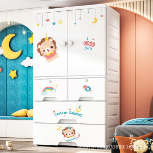 GUANGMANZHI | Opening Style Plastic Childrens Wardrobe 70cm