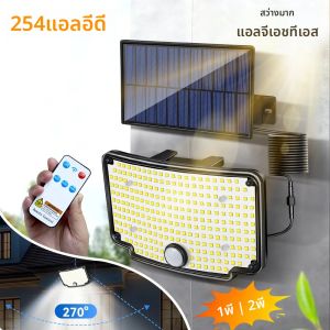 254 ไฟ LED พลังงานแสงอาทิตย์เซ็นเซอร์ตรวจจับความเคลื่อนไหวกลางแจ้งไฟความปลอดภัยสายเคเบิล 16.4 ฟุตฟลัดไลท์กันน้ํา IP65 เหมาะสําหรับกลางแจ้ง