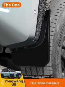 FIT CLUB | Mud Guard Protection Extended Mudflaps