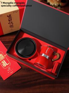 「China Plug」MONGDIO | Gift Box Coffee Maker Set