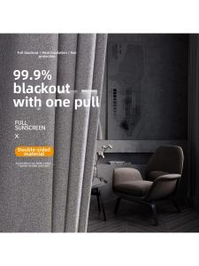 MOLORE | Light Blocking Soundproof Insulating Curtain Fabric