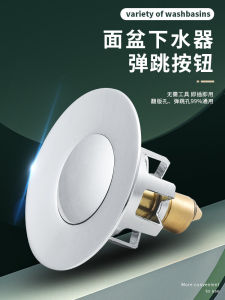 Press Type Face Basin Drain Plug Anti Odor Bathroom Accessories Sink Drain Pipe Elastic Core Prevent Backflow Parts