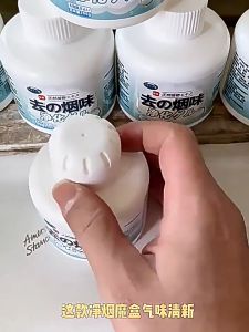 200g Smoke Deodorizer Indoor Room Purification Dormitory Smoking Car Anti Smoke Deodorizer Clothes Purification Smoke Box SMOKE REMOVER DEODORIZER | Anti Second-hand Smoking | Car Odor & Smoke Remover | Smoke Repellent | Smoke and Odor Eliminator