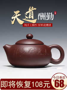 Yixing Master Pure Handmade ชุดหม้อชาคนเดียว Gongfu ชา Brewing ขนาดใหญ่ขนาดเล็กความจุ Home Use Porcelain ชุดชา