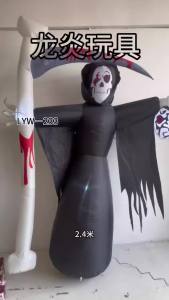 Halloween 2.4M Inflatable Ghosts With Bloody Sickle And Ghost Head Built-in LED Light Suitable Courtyard Lawn Garden Decoration