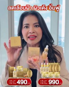 พร้อมส่งแท้100% ครีมตั๊ก ศิริพร แถมเซรั่มซอง เซตสบู่ครีมแม่ตั๊กสบู่ขมิ้นหมักน้ำผึ้ง เซรั่มทองคำ ครีมแม่ตั๊กศิริพร สบู่ขมิ้นชาววัง