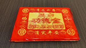 Joss Paper