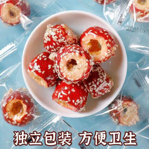 Freeze-Dried Sugar-Coated Haws on a Stick Hawthorn Cone Hollow Coreless Fresh Crisp Old Beijing Snack Specialty Freeze-Dried Hawthorn