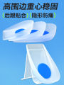 Heel Patch Bone Thorn Heel Pain Special Decompression Medical Silicone Inner Heightening Shoe Pad Achilles Tendonitis Kids Summer. 