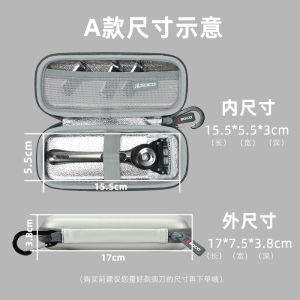 Mens Shaving Razor Storage Case Travel Protective Cover Gillette Protection Box Razor Storage Bag Waterproof Storage Box