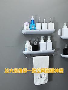 Bathroom Wall-mounted Storage Shelf