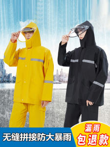 เสื้อกันฝนแบบแยกชิ้นสำหรับผู้ชาย ป้องกันน้ำฝนเต็มร่าง วัสดุ Oxford สำหรับคนขี่จักรยานยนต์ ป้องกันฝนตกหนัก ฤดูใบไม้ร่วง 2020