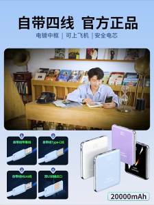 BEILESHI | Pin Sạc Dự Phòng Sạc Nhanh 20000Ah Đã Được Phê Duyệt Trên Máy Bay