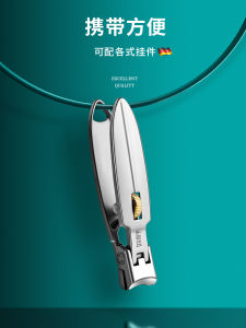 German Nail Clippers Anti-Splash Large Opening Nail Scissor Set Stainless Steel Nail Clippers Household Scissors Nail Clippers