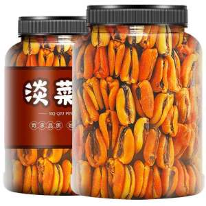 Premium Clean Mussel Dried 500g